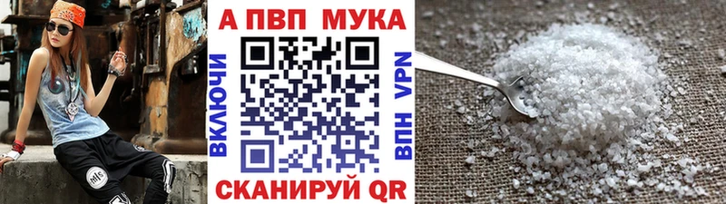 Хочу наркоту Невинномысск Cocaine  Мефедрон  Бошки Шишки 