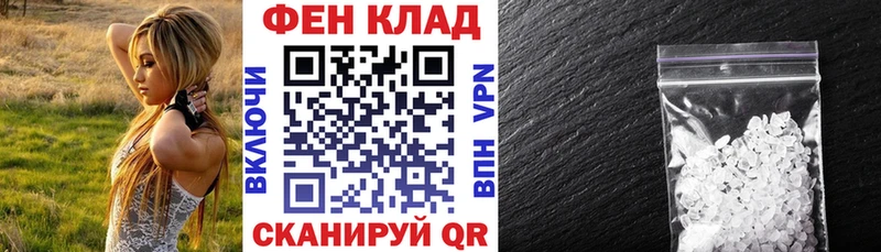 АМФ 97%  Невинномысск 