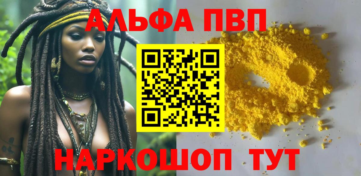 НБОМе Невинномысск