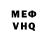 ГАШИШ VHQ Fussy