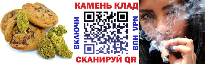Еда ТГК конопля  kraken ссылки  Невинномысск 