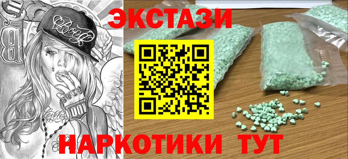 Невинномысск  маркетплейс формула  Вход с VPN  Экстази  ЭКСТАЗИ ешки  ЭКСТАЗИ бентли  блэк спрут онион 