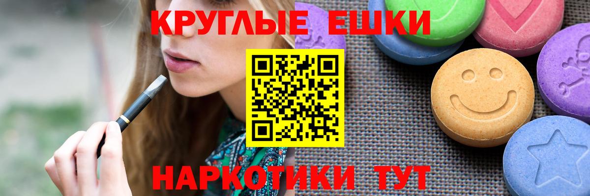 Экстази Cube Невинномысск