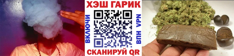 ГАШИШ гарик Невинномысск