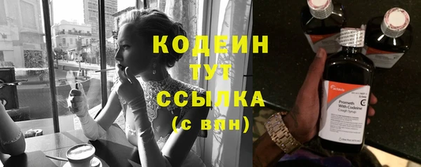 эйфоретик Зеленодольск