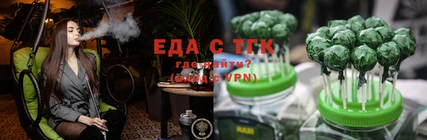 экстази Зерноград