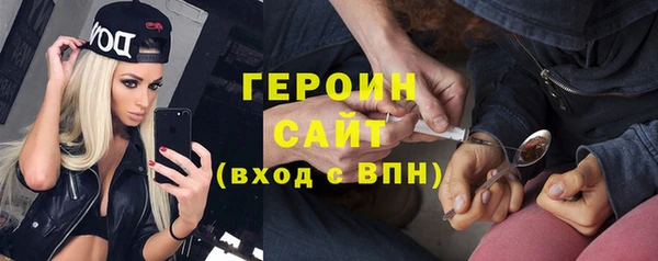 экстази Зерноград