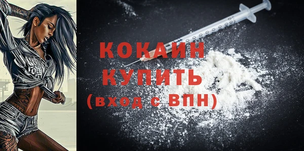 экстази Усолье-Сибирское