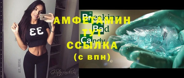 эйфоретик Зеленодольск
