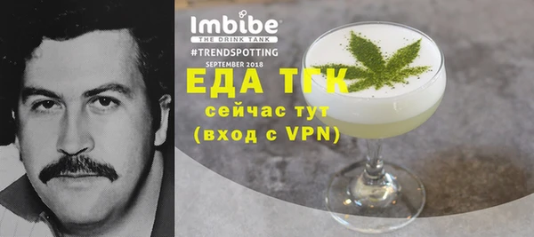 экстази Зерноград