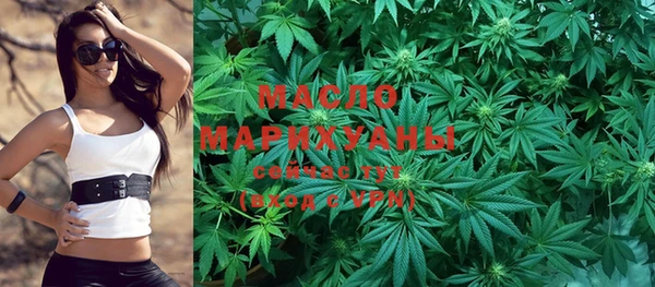 экстази Зерноград