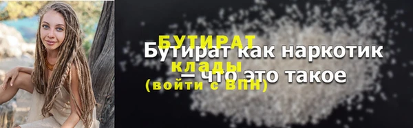 эйфоретик Зеленодольск