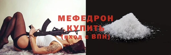 стаф Заволжье