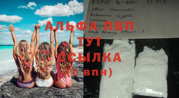 экстази Зерноград