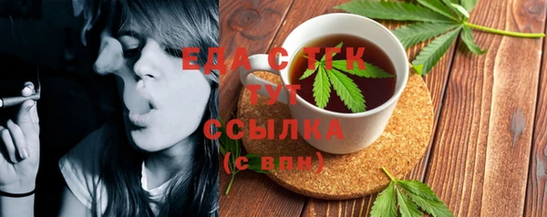 метамфетамин Инсар