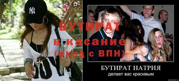 экстази Зерноград