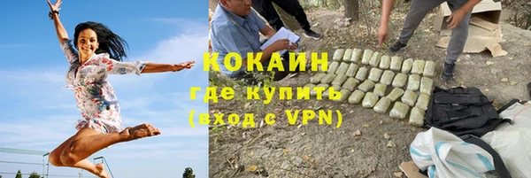 экстази Зерноград