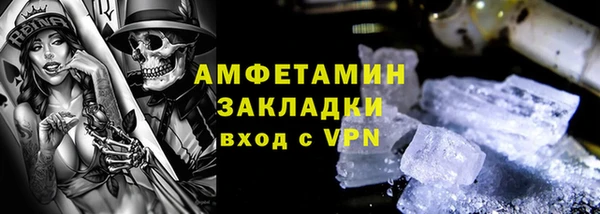 эйфоретик Зеленодольск