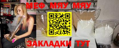 МДМА Северобайкальск