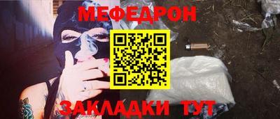 прущие грибы Свободный