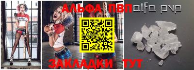МДМА Северобайкальск