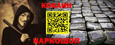 MDMA Севастополь