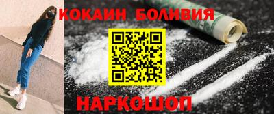 MDMA Севастополь