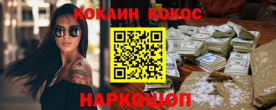 МДМА Северобайкальск