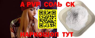 прущие грибы Свободный