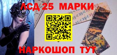 MDMA Севастополь