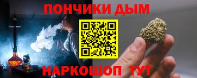 МДМА Северобайкальск