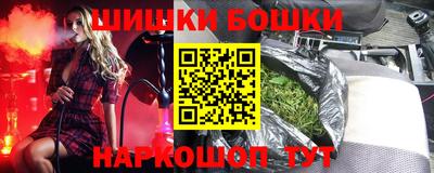 MDMA Севастополь