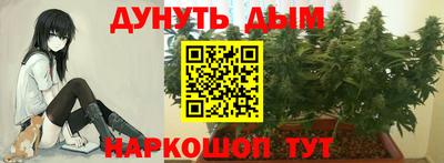МДМА Северобайкальск