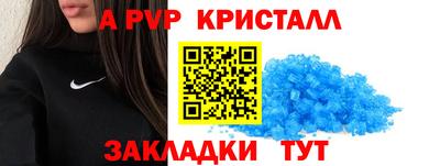 прущие грибы Свободный