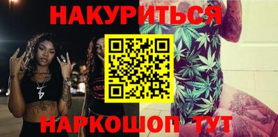 MDMA Севастополь