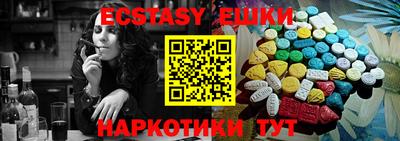МДМА Северобайкальск