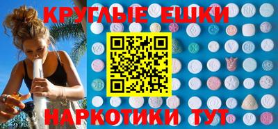 МДМА Северобайкальск