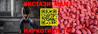 МДМА Северобайкальск