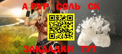 прущие грибы Свободный