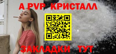 MDMA Севастополь