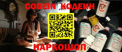 прущие грибы Свободный