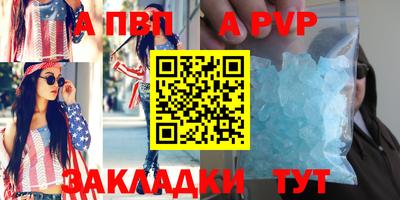 МДМА Северобайкальск