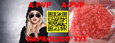 прущие грибы Свободный