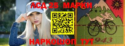 МДМА Северобайкальск