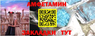 MDMA Севастополь