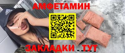MDMA Севастополь