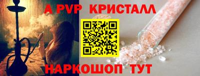 МДМА Северобайкальск
