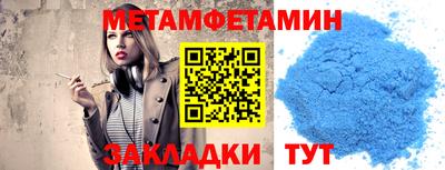 MDMA Севастополь