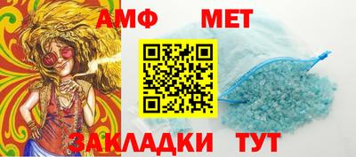 МДМА Северобайкальск