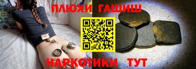 МДМА Северобайкальск